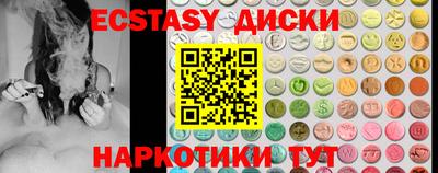 трава Ставрополь