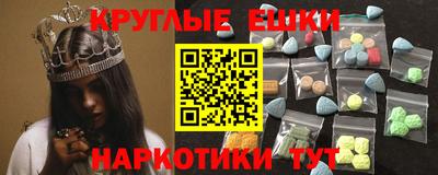 трава Ставрополь