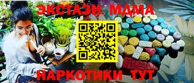 таблы Среднеуральск