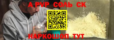 трава Ставрополь