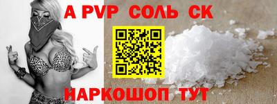 трава Ставрополь