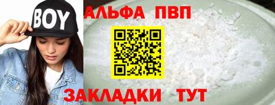 трава Ставрополь