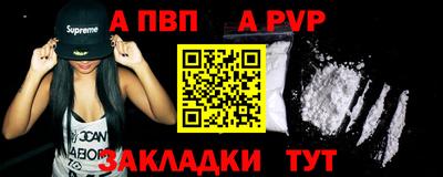 трава Ставрополь