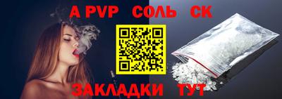 таблы Среднеуральск
