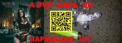 сатива Старая Купавна
