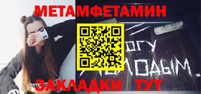 трава Ставрополь