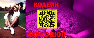 сатива Старая Купавна