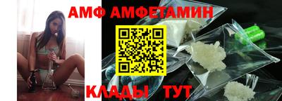 сатива Старая Купавна