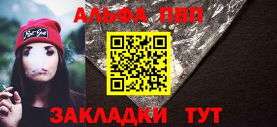 трава Ставрополь