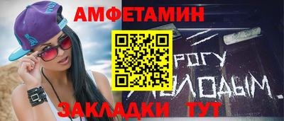 сатива Старая Купавна