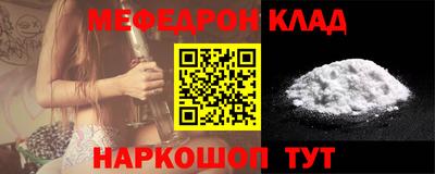 сатива Старая Купавна