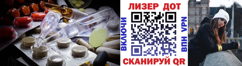 LSD-25 экстази кислота  hydra ТОР  Нижнекамск 