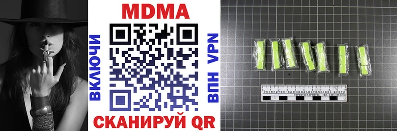 MDMA кристаллы  Нижнекамск 