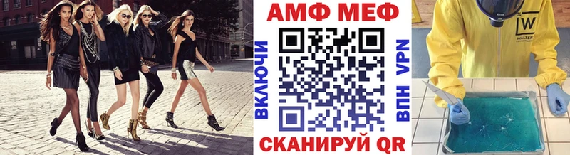 МЕТАМФЕТАМИН кристалл  Нижнекамск 