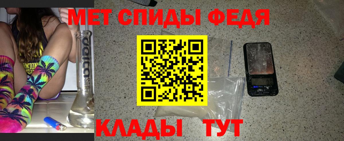 Нижнекамск  Метамфетамин  Вход с VPN  МЕТАМФЕТАМИН витя 