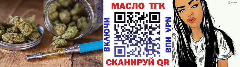 ТГК Wax  закладки  Нижнекамск 