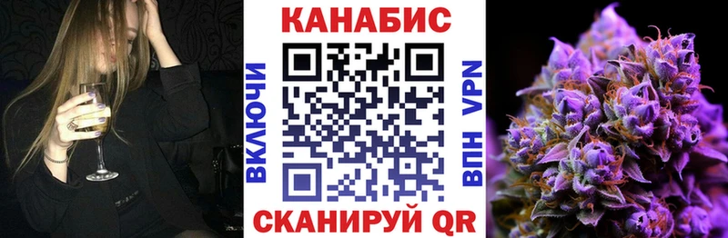 где продают наркотики Нижнекамск Каннабис тримм