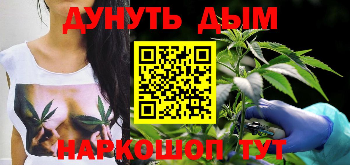 Марихуана SATIVA & INDICA  Вход с VPN  Бошки Шишки семена  Бошки Шишки Ganja  Нижнекамск  МАРИХУАНА VHQ 